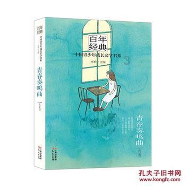 拯救垒球运动员